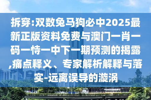 2O24澳门开奖结果王中王,澳门开奖时间王中王